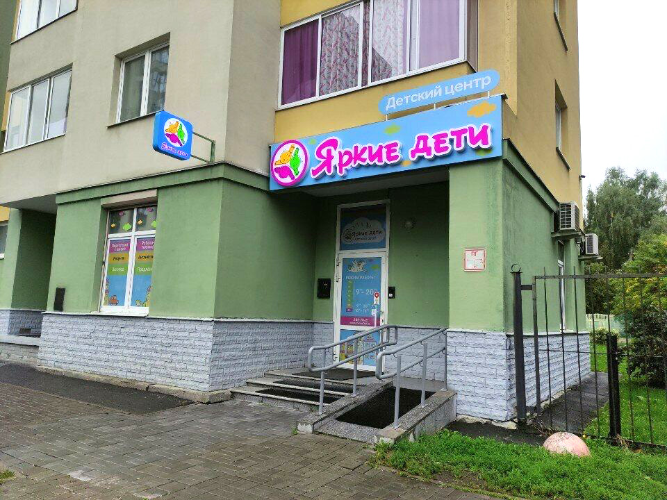 file/ip_eremin/j25-1-1.jpg
